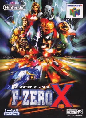 F-Zero X (Japan) box cover front